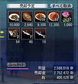 うひょぉ～