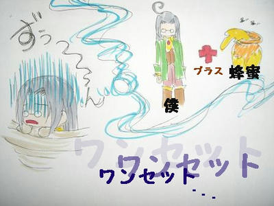 orz