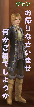 よく見かける子ですなｗ