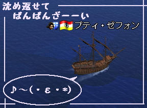 ふぉっふぉっふぉ