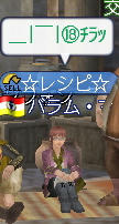 何を見てるんでしょうね？（＝＝