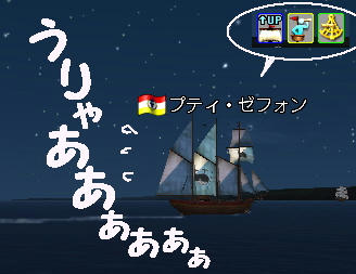 無駄に気合をいれてみますた。。。