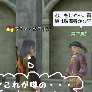 航海者・・・です・・・たぶん。。。