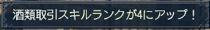 ふぅ(´ω｀；)