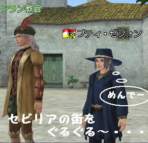 引率ティーチャー