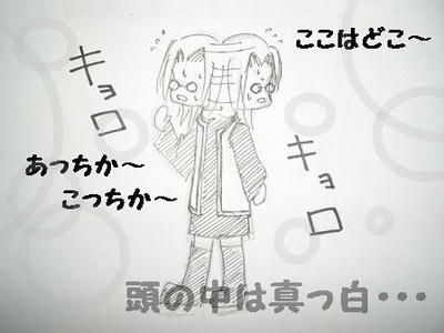 うにょぉぉおぉぉぉぉおぉー