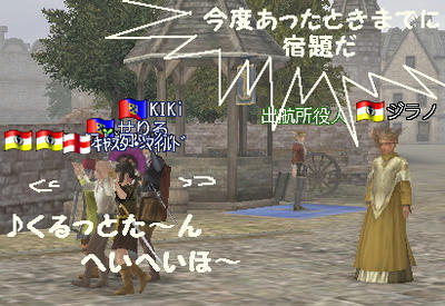 のおぉぉぉぉ（＋△＋；）