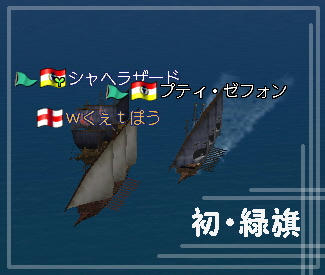証拠写真。