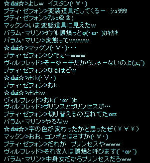 艦隊の色・・・商茶と一緒にしてやろうかな・・・（－ω－；）