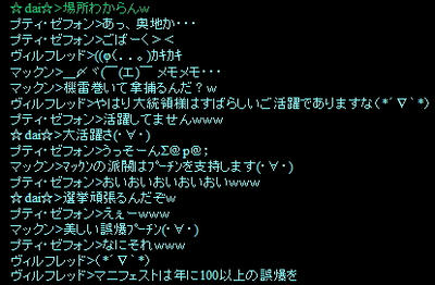 なんてことだ・・・ｗｗｗ