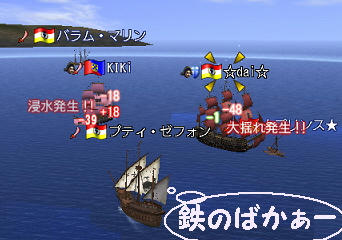 底は辛いなぁー＾＾；；；