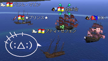 白旗は～友達さ～なんつって（；▽；）