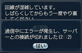 なんじゃーこれー（д　；）