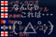 死んだふり・・・＞．）））＜