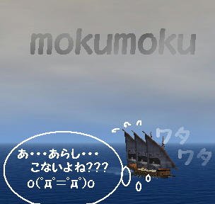 スコールだけでお願いしま～＞＜ノ