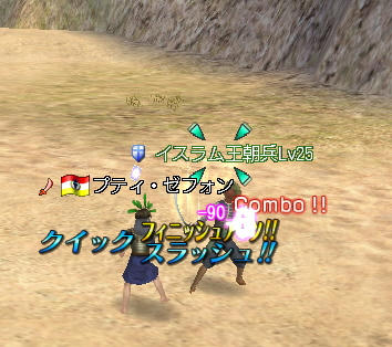 わーいわーい♪