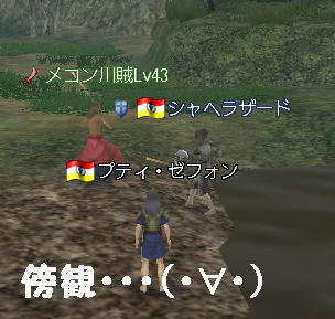 みーてーるーだーけー♪