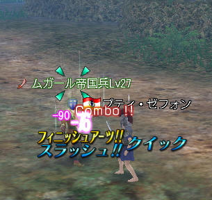 うおぉー