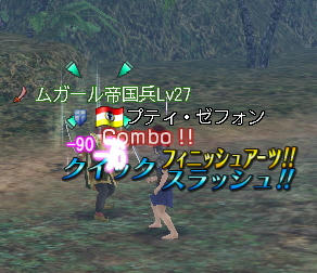 まだ　やんのか！！！ヽ(｀△´)/