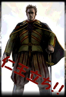 不動明王な感じ？ｗ