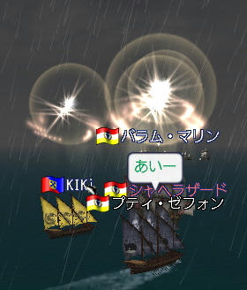 その後・・・