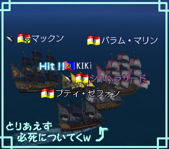 ついていくので　精一杯（つ△；）