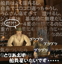 やってられーん！！！ヽ(｀△´)/　なんちってｗ