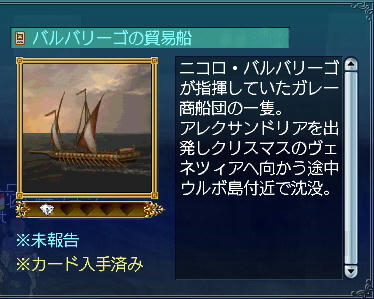 アレクからヴェネって・・・（д　；）