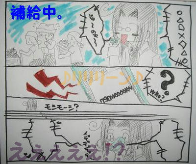 ちょーーーー手抜きorz