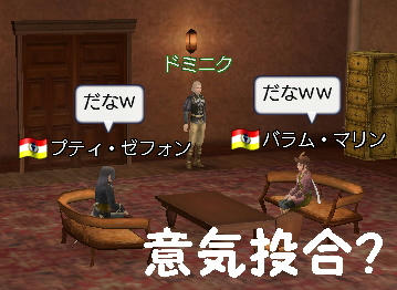 なーにしてんだろーなー？ｗｗｗ