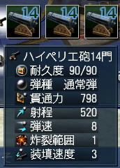 初使用～♪