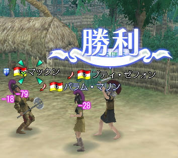 決闘だぁぁぁぁぁ＞＜ノ