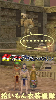 なみへーさん・・・？