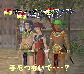 お土産が　これかい（つ△；）