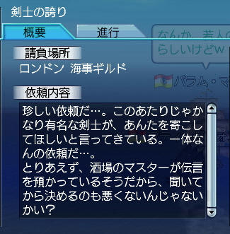 んーすごそうだｗ