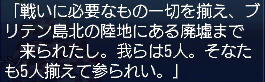 ５人・・・多いな・・・（゜゜；）