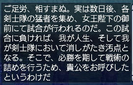 へぇ～かっちょいいのぉ～