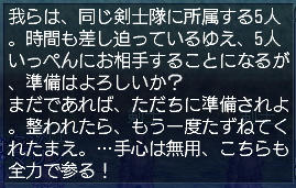 鉄仮面の仮面をもちかえって（以下略）