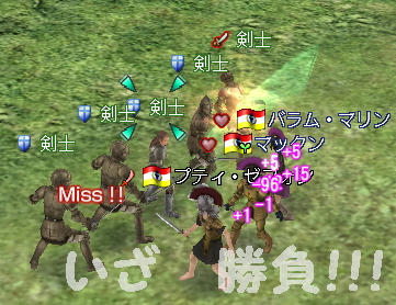 うりゃーーー？