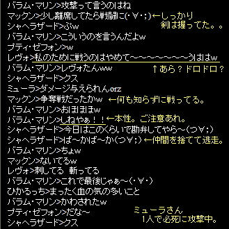 がんばって読むのじゃー
