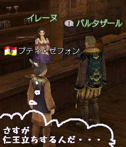 ・・・・・・包帯が見当たらないが・・・