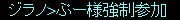 あれ？