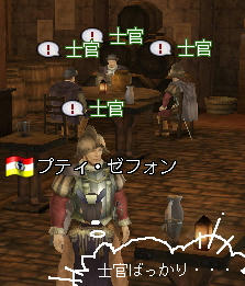 暇かい？