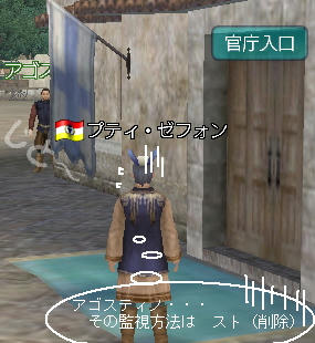 ・・・・いた・・・へんてこりん・・・