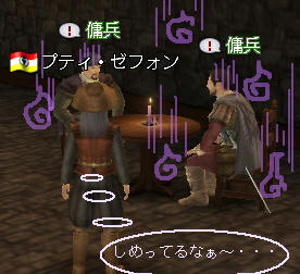 毒キノコ栽培できそう？