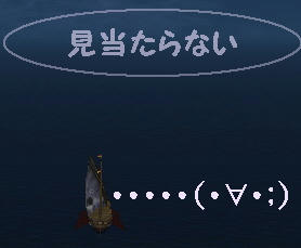 どこ？（д　；）