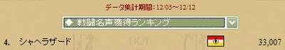 ぱちぱちｗ