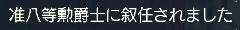 ふぅ（＝＝；