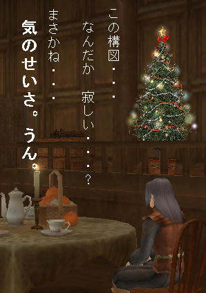 ﾊｯﾊｯﾊ