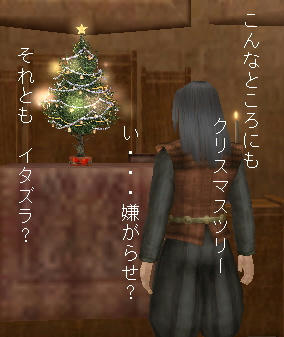 これは　邪魔だろ・・・